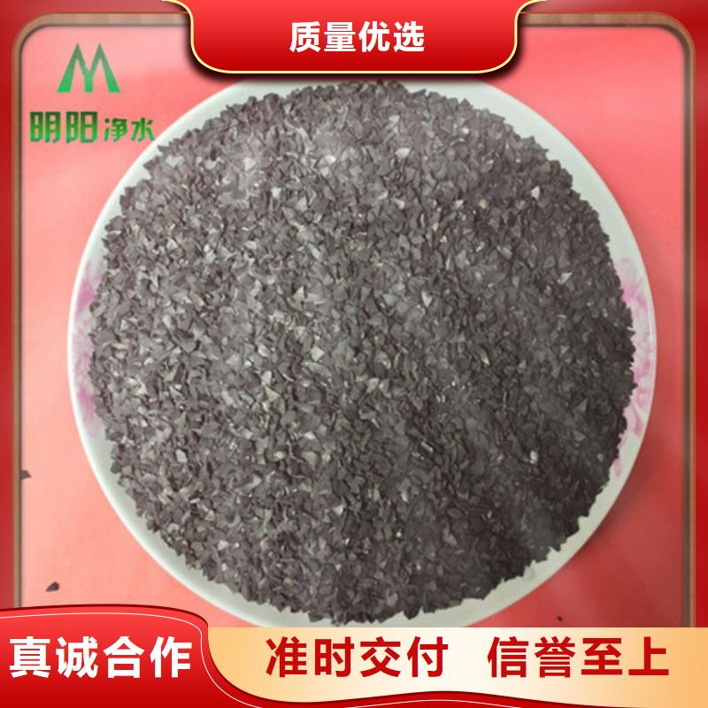 果殼活性炭歡迎來電