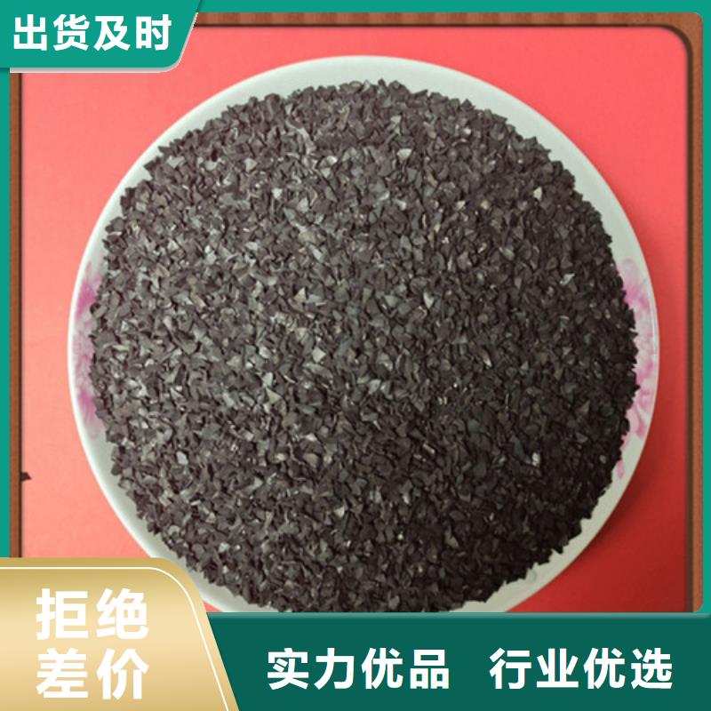 果殼活性炭氧化鐵脫硫劑多年行業經驗
