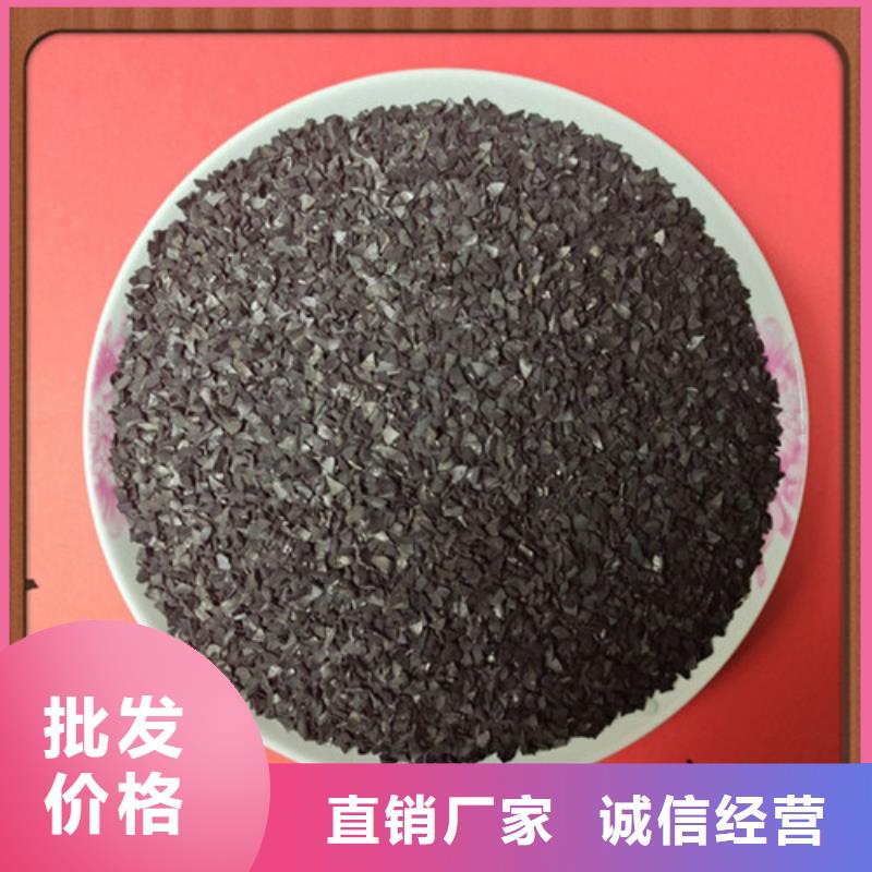電子廠用果殼活性炭