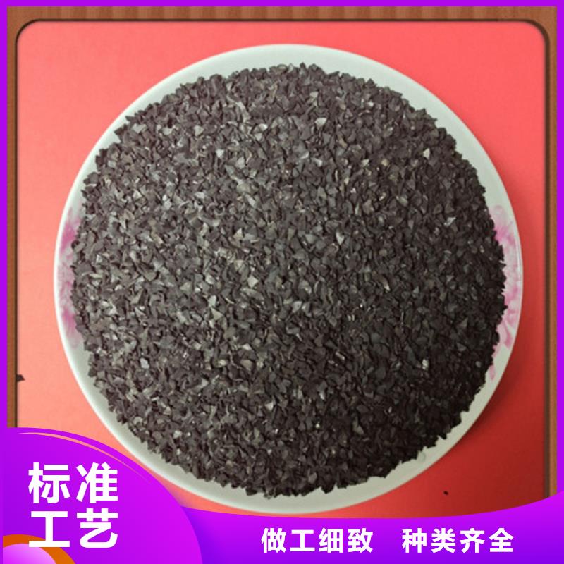 果殼活性炭廠家價格