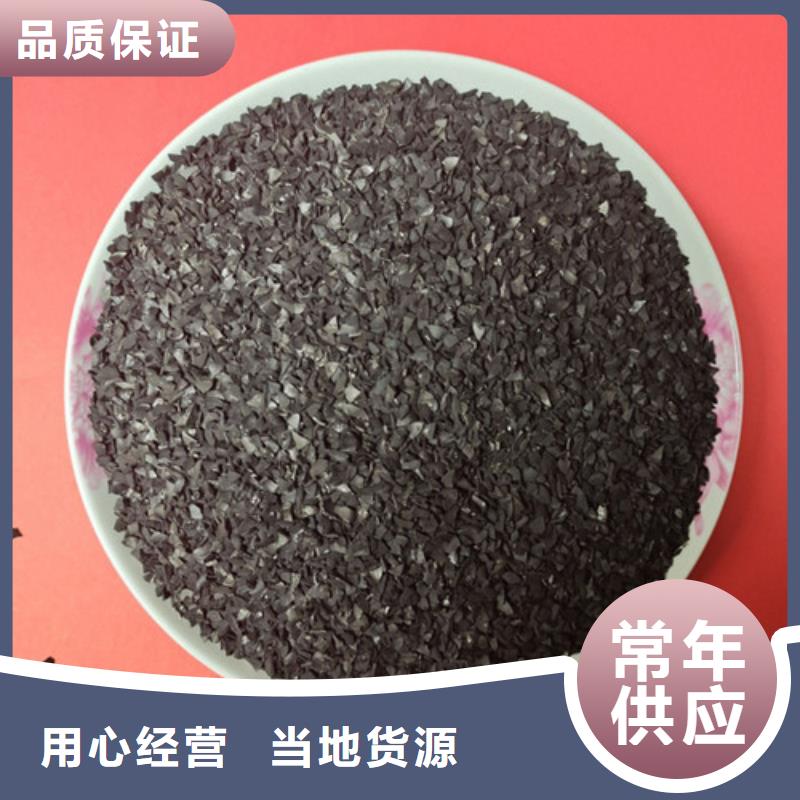 果殼活性炭歡迎來電