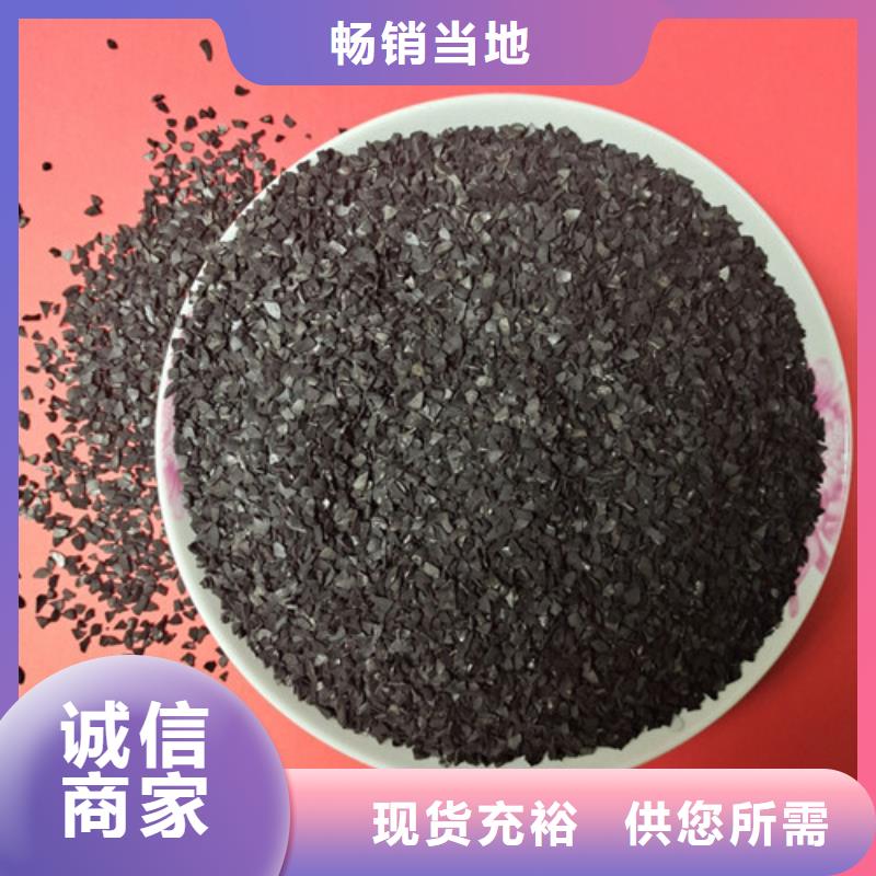 果殼活性炭廠家