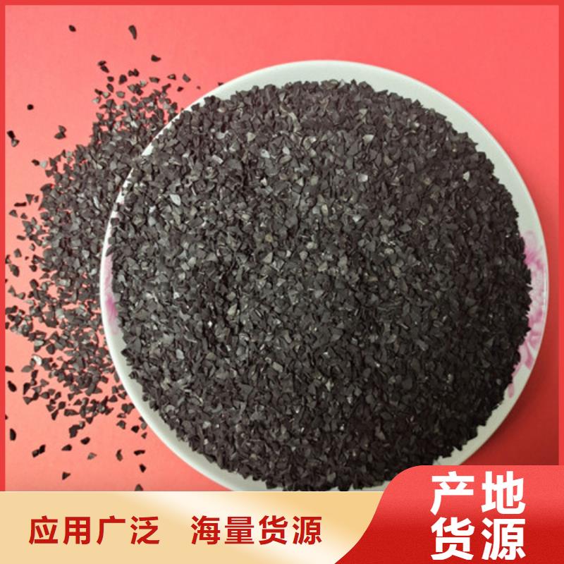 果殼活性炭廠家供應