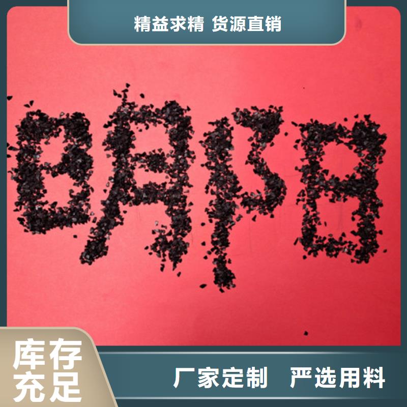果殼活性炭,【ABS濾板】采購