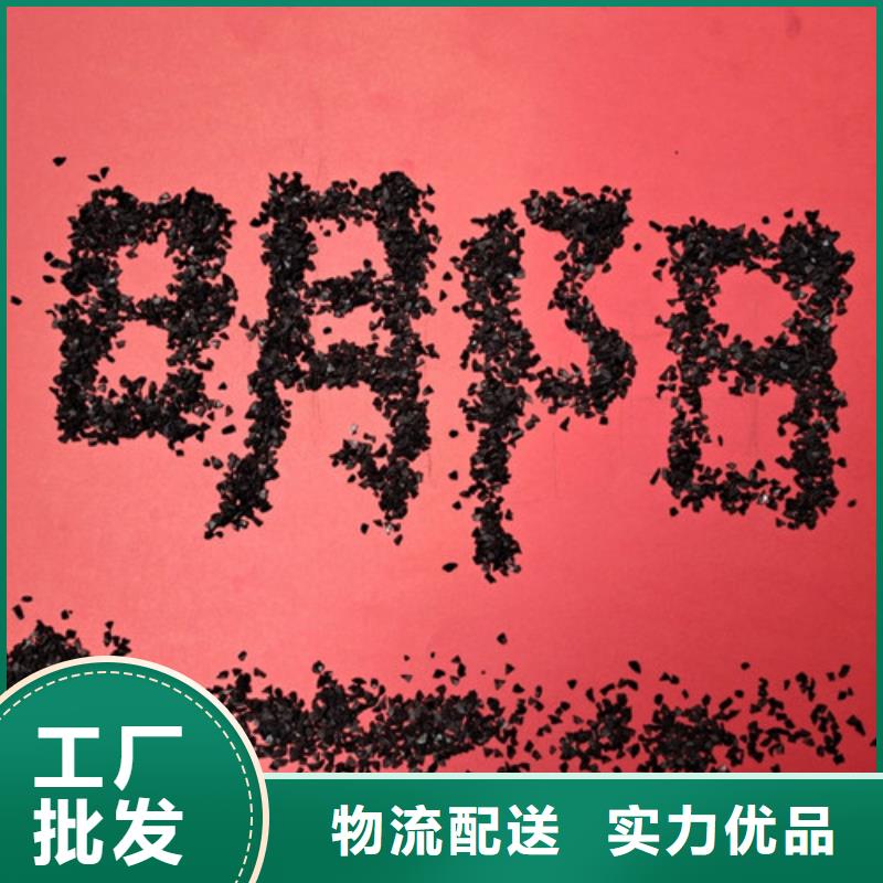 貞豐果殼活性炭型號齊全