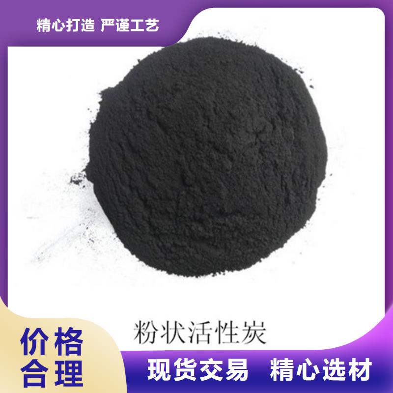粉狀活性炭視頻集合