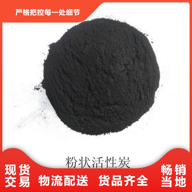 【粉狀活性炭石英砂批發價格】
