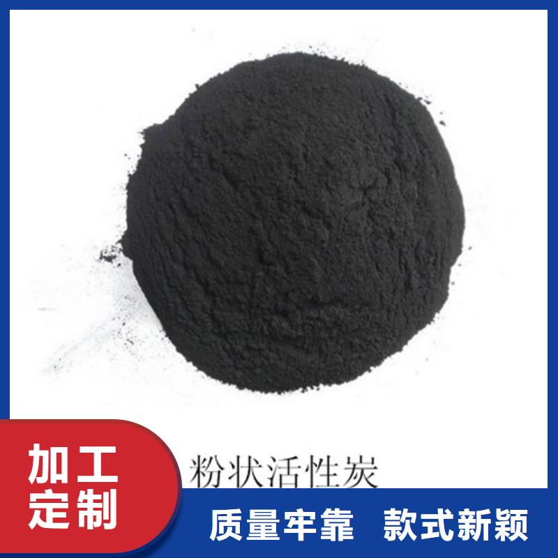 粉狀活性炭【片狀硫酸鋁】好產(chǎn)品價(jià)格低