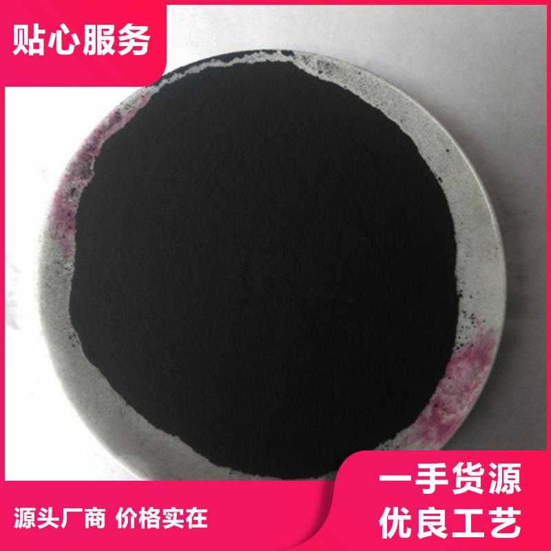 粉状活性炭火山岩滤料精选优质材料
