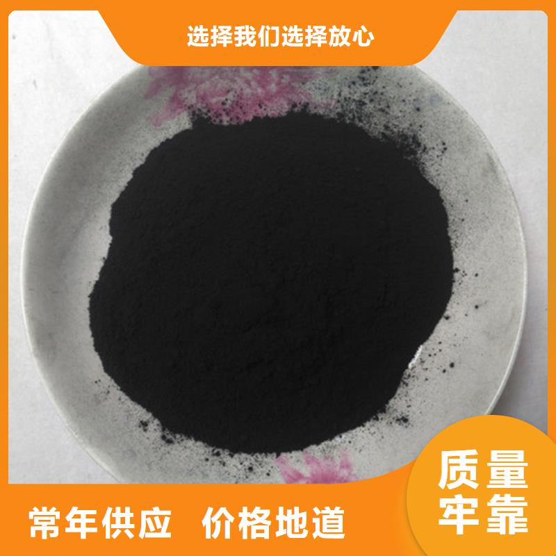 明阳液面覆盖球【 粉状活性炭聚丙烯酰胺质量为本】勺子互联