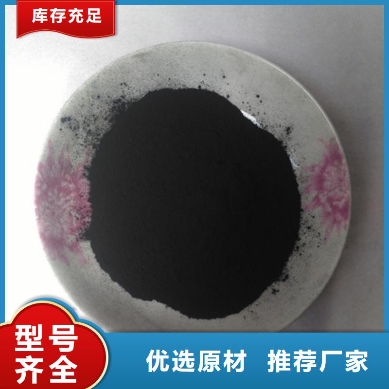 粉狀活性炭如何再生