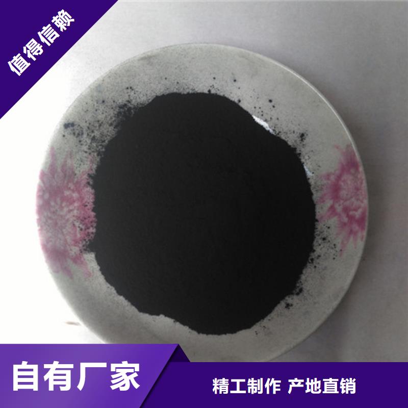 粉狀活性炭火山巖濾料用心制作