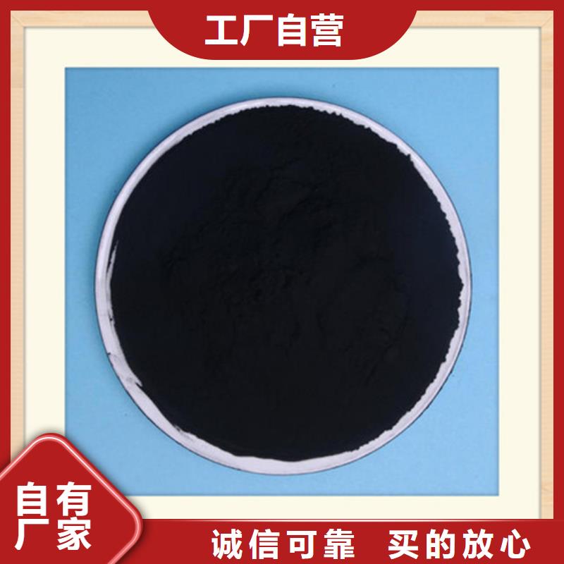 粉狀活性炭廠家視頻