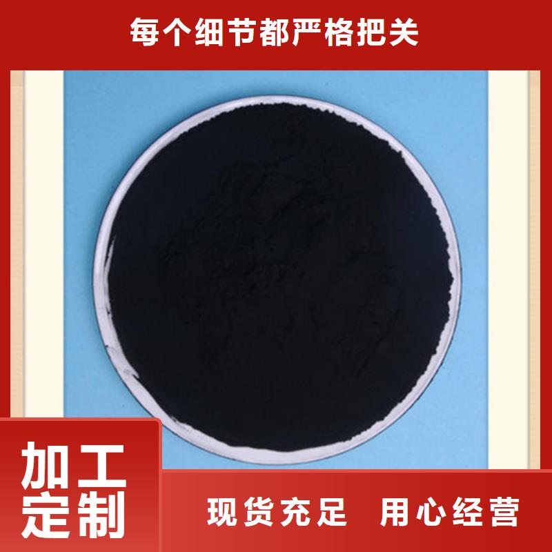 明阳液面覆盖球【 粉状活性炭聚丙烯酰胺质量为本】勺子互联
