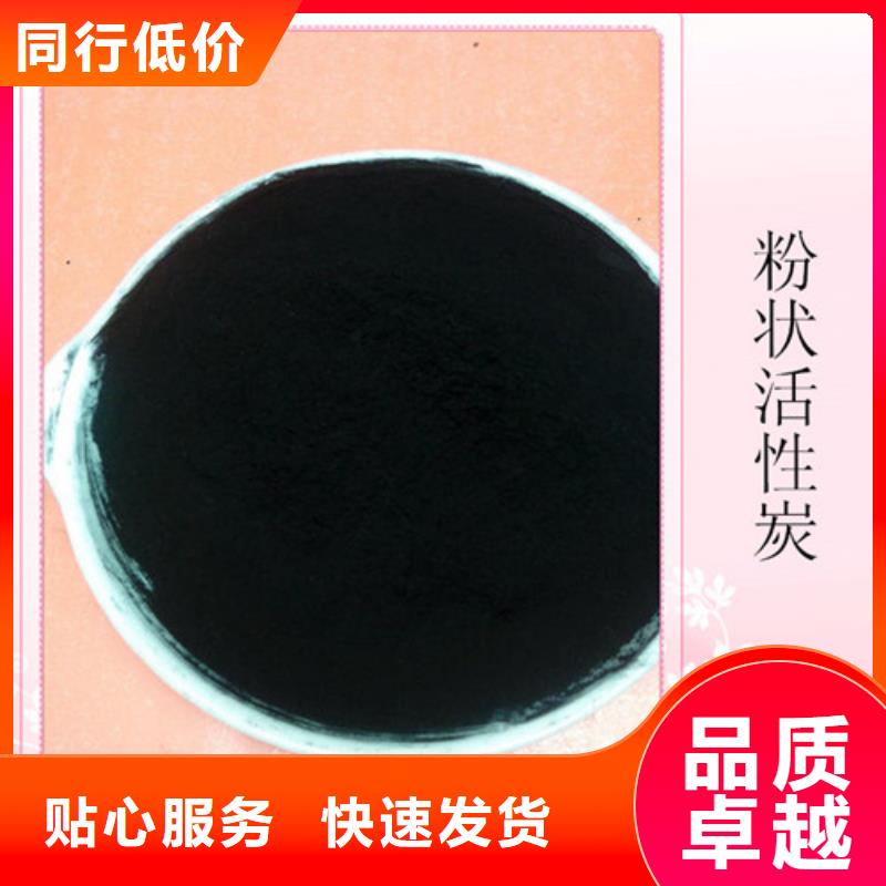 粉狀活性炭【石英砂】N年大品牌