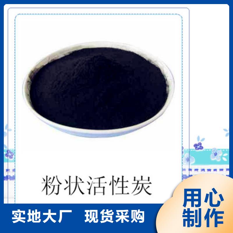 粉狀活性炭【【聚丙烯酰胺】】拒絕差價