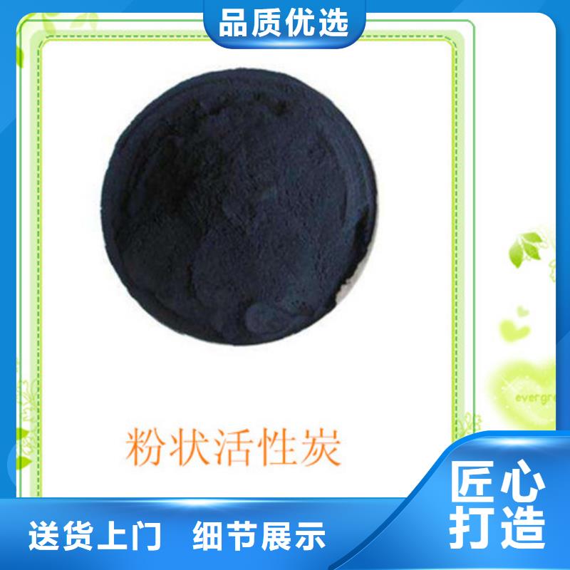 粉狀活性炭-錳砂快捷的物流配送