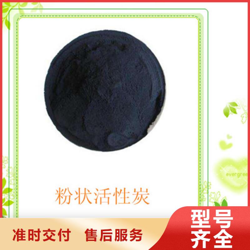厂家粉状活性炭 【石英砂】厂家现货批发