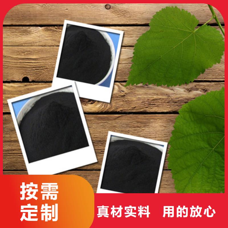 粉狀活性炭價格上的區別