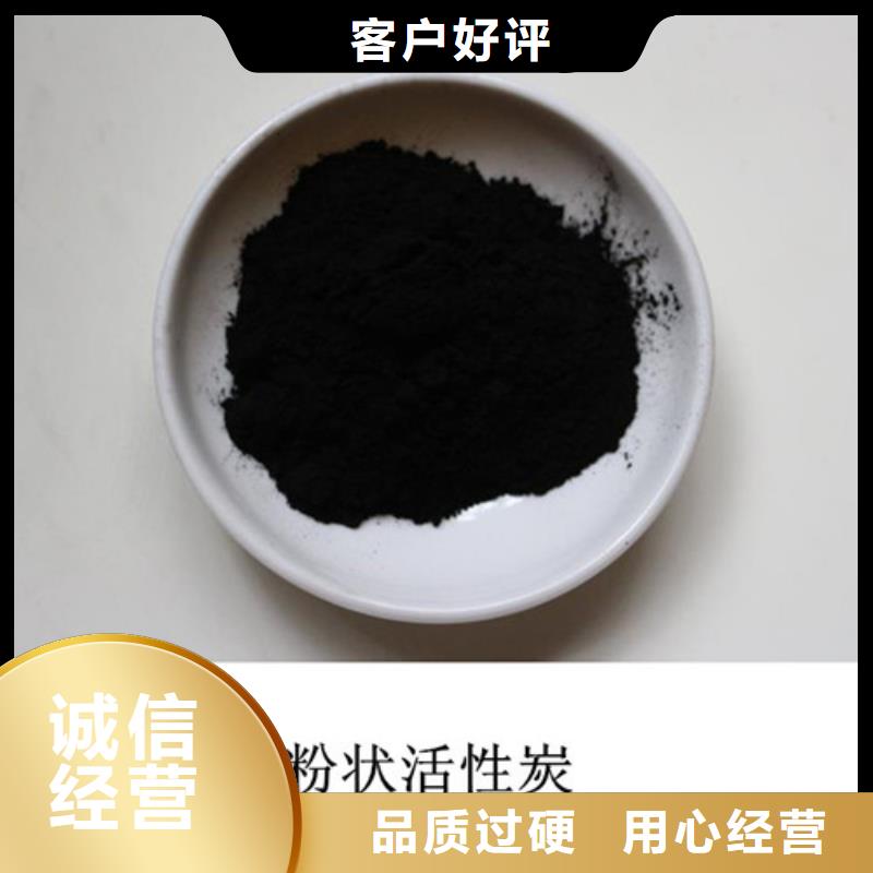 【粉狀活性炭】_鋁酸鈣粉一站式采購