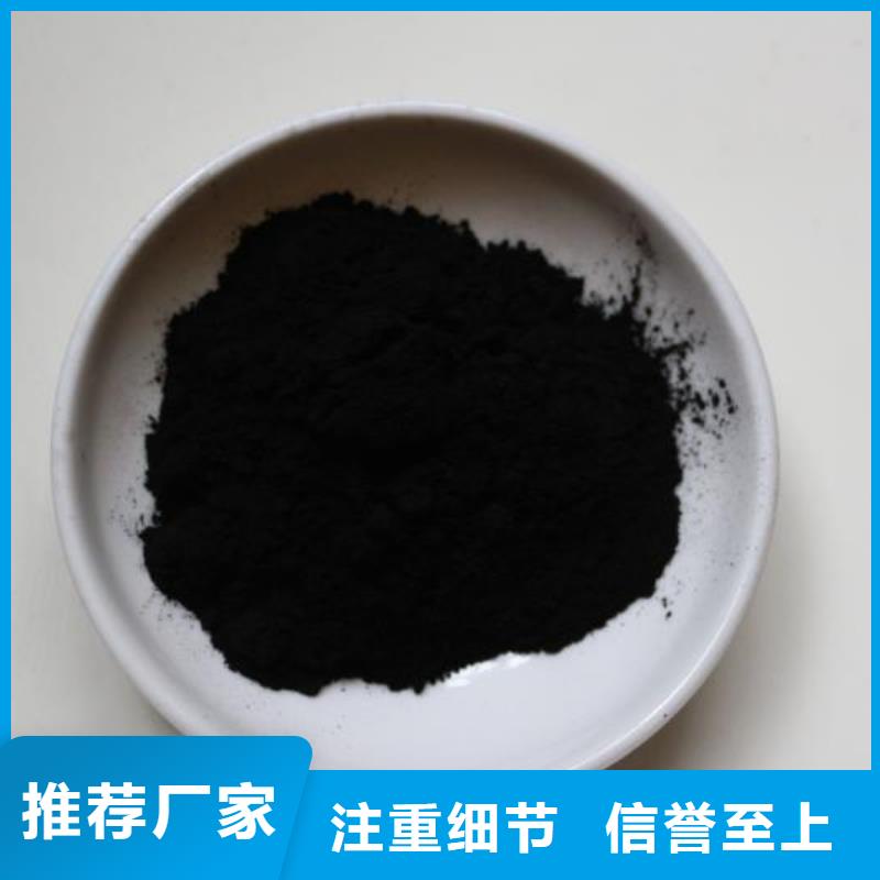 明阳液面覆盖球【 粉状活性炭聚丙烯酰胺质量为本】勺子互联
