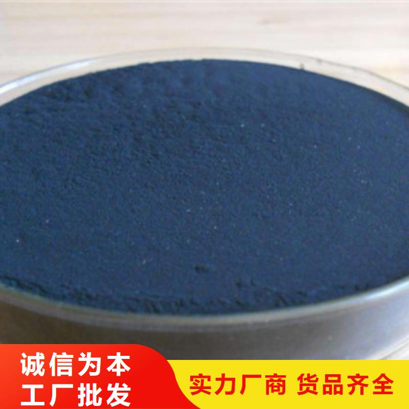 粉狀活性炭【【聚丙烯酰胺】】拒絕差價