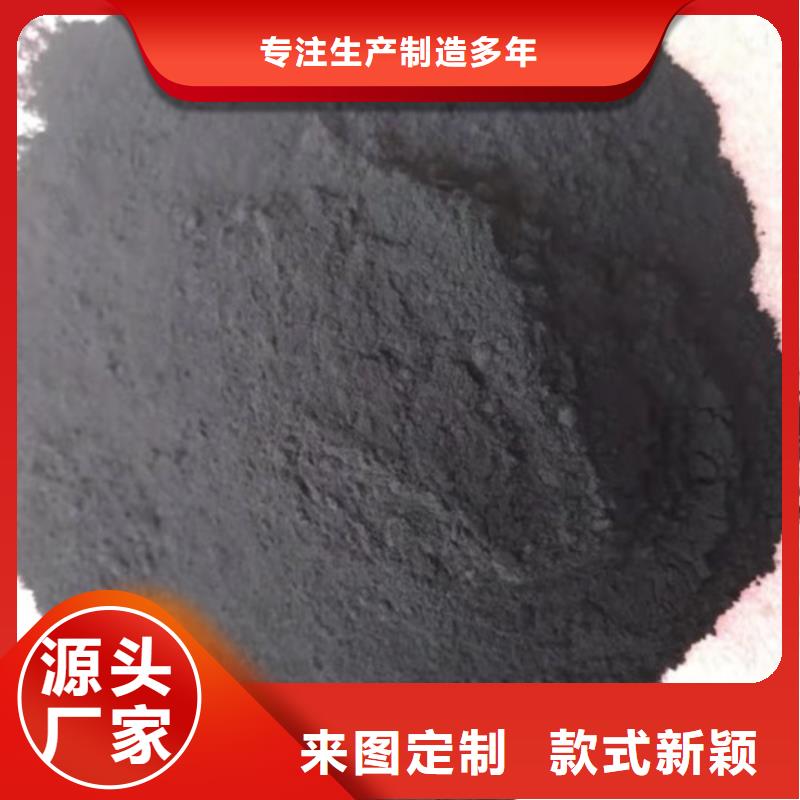 粉狀活性炭【【聚丙烯酰胺】】拒絕差價(jià)