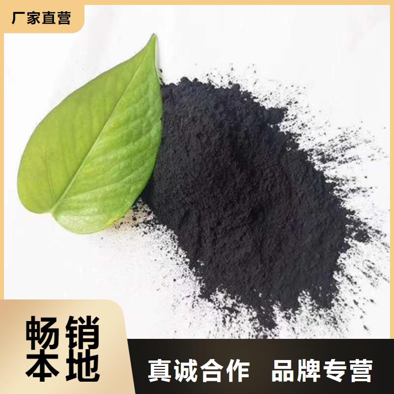 粉狀活性炭視頻集合