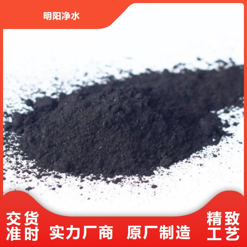 粉状活性炭柱状活性炭支持加工定制