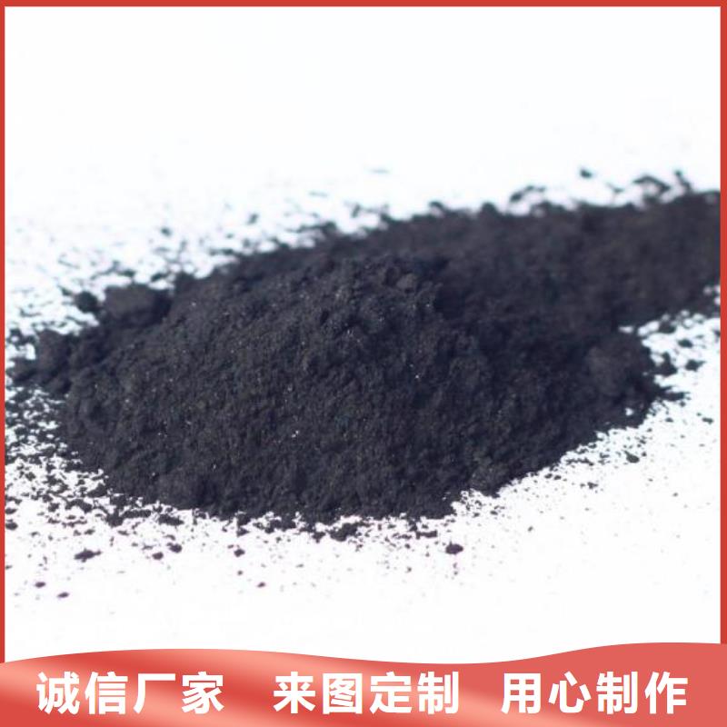粉狀活性炭蜂窩斜管好貨采購