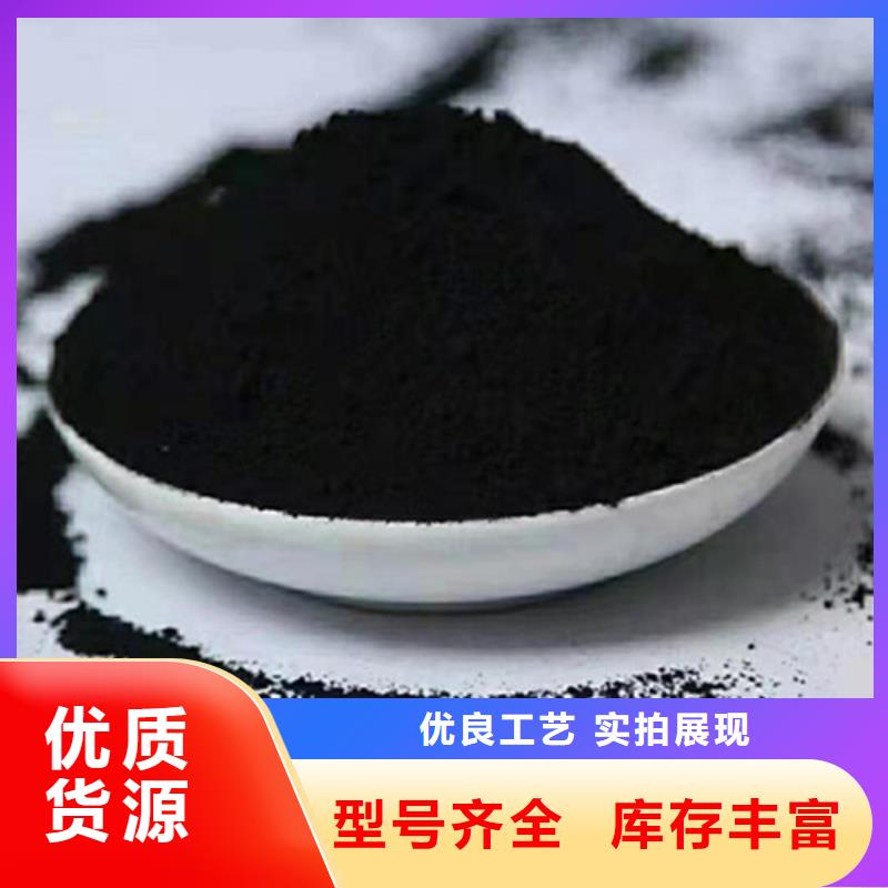 粉狀活性炭【石英砂】N年大品牌