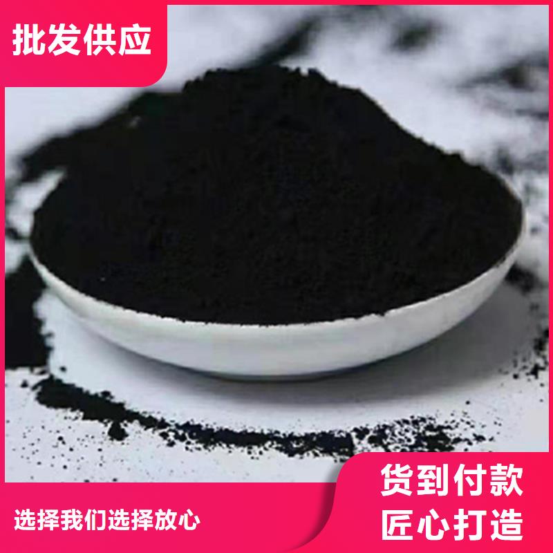 粉狀活性炭蜂窩活性炭真誠合作