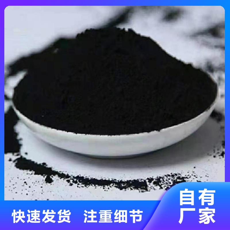 明阳液面覆盖球【 粉状活性炭聚丙烯酰胺质量为本】勺子互联