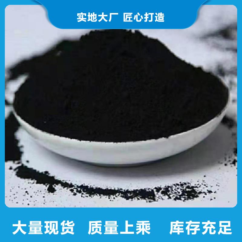 粉状活性炭【活性炭】出货及时