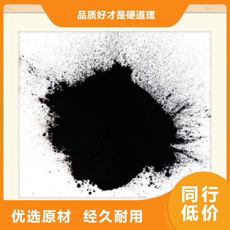粉狀活性炭廠家視頻