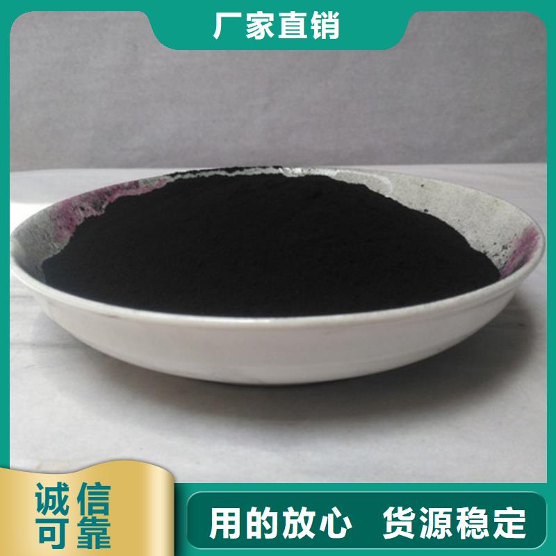 厂家粉状活性炭 【石英砂】厂家现货批发