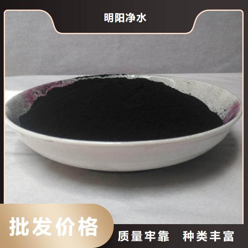 明阳液面覆盖球【 粉状活性炭聚丙烯酰胺质量为本】勺子互联