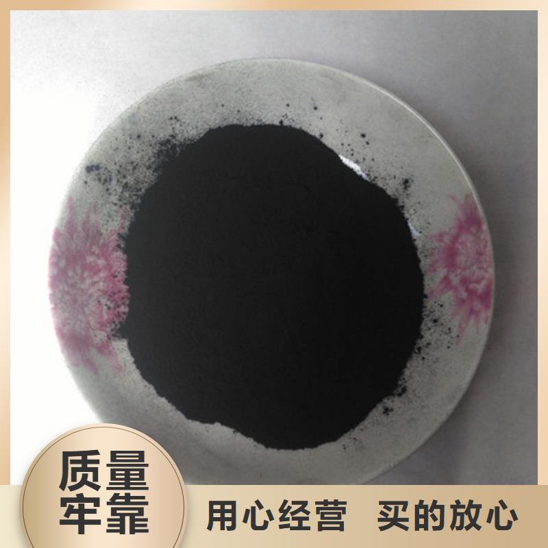 粉狀活性炭蜂窩活性炭真誠合作