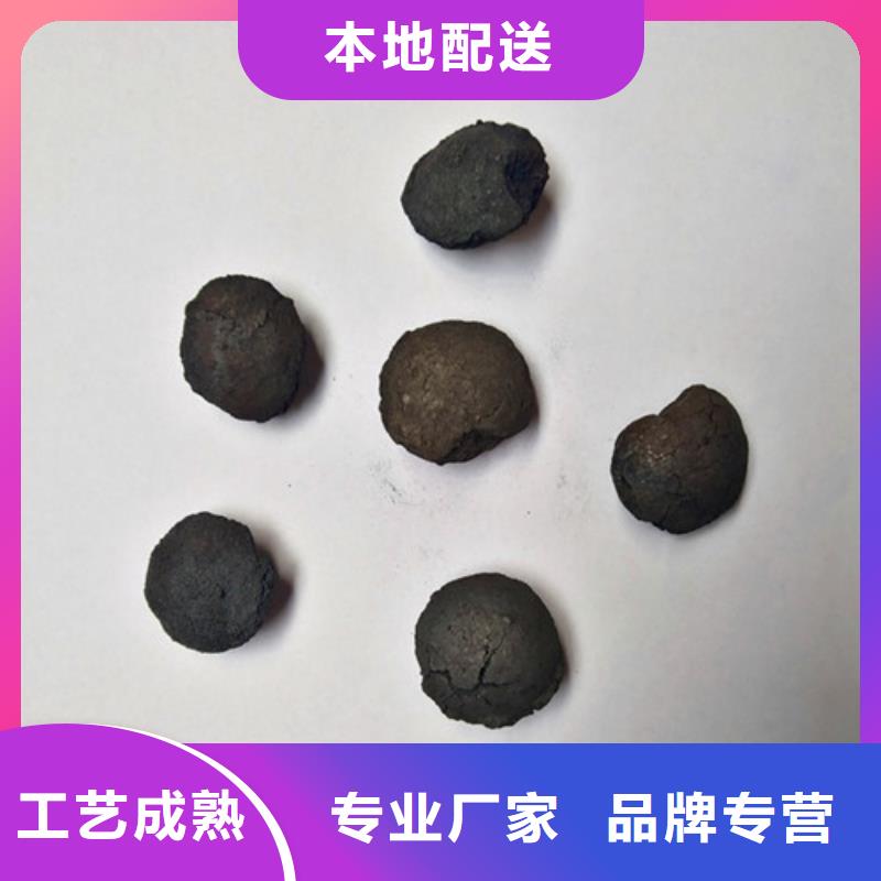 鐵碳填料【聚丙烯酰胺】真材實料加工定制