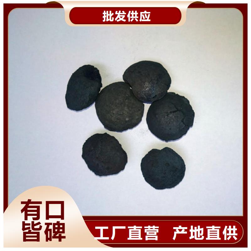 【鐵碳填料蜂窩斜管用好材做好產品】