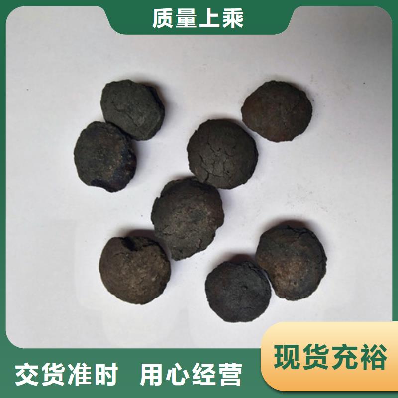 廢水處理鐵碳填料