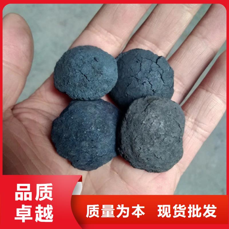 電鍍廢水處理用鐵碳填料