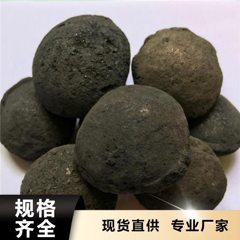 廢水處理鐵碳填料