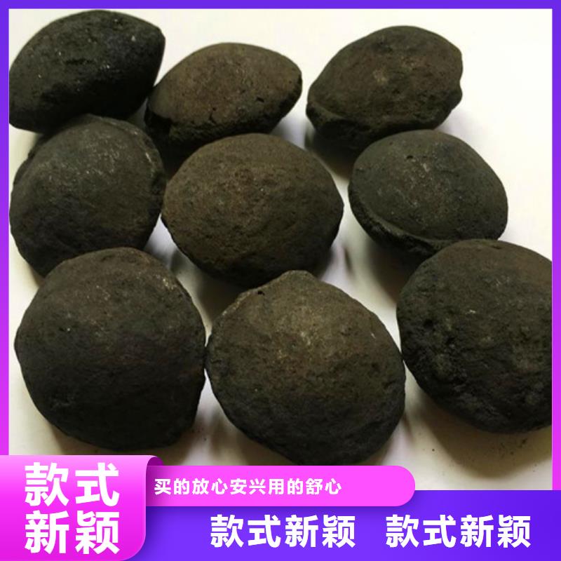 高溫燒結鐵碳降COD不鈍化