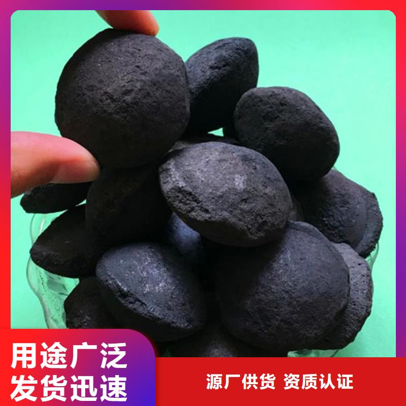 【鐵碳填料蜂窩斜管用好材做好產品】