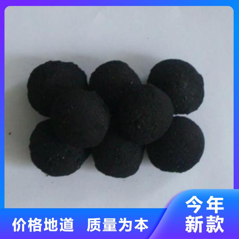 高濃度廢水處理用鐵碳填料