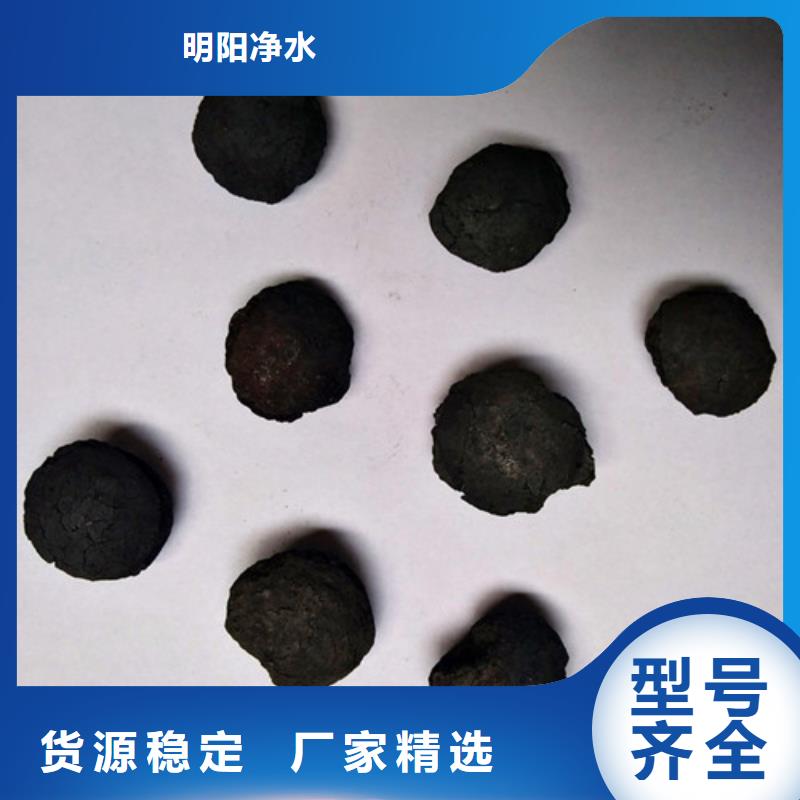 電鍍廢水處理用鐵碳填料