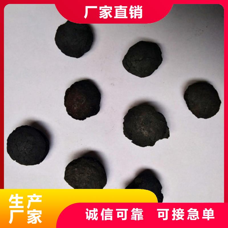 鐵碳填料【聚丙烯酰胺】真材實料加工定制