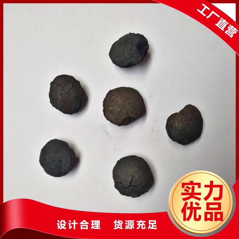 鐵碳填料柱狀活性炭質檢合格出廠