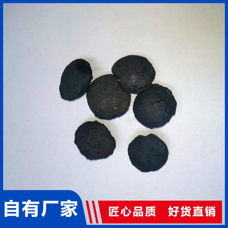 【鐵碳填料氧化鐵脫硫劑匠心制造】